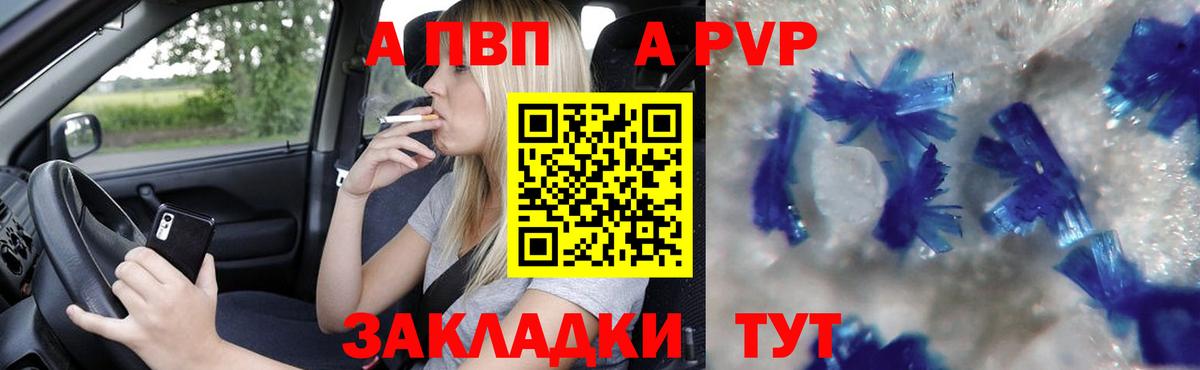 Королёв  A PVP СК  Вход с VPN 