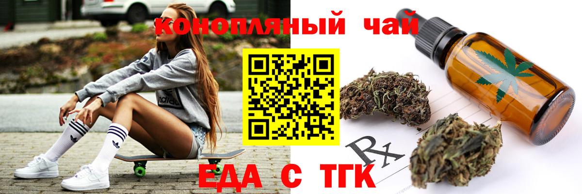 Королёв  Canna-Cookies марихуана  Вход с VPN 