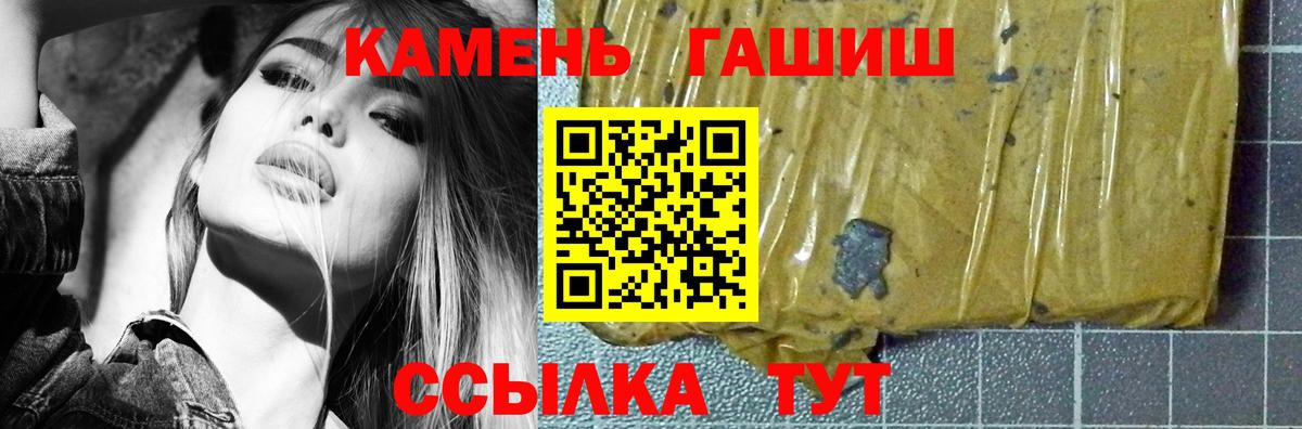 Гашиш 40% ТГК Королёв