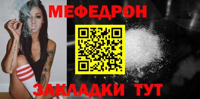 мяу мяу мука Конаково