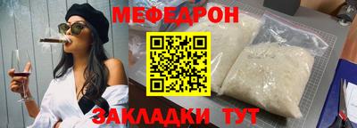 мяу мяу мука Конаково