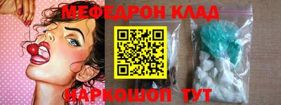 мяу мяу мука Конаково