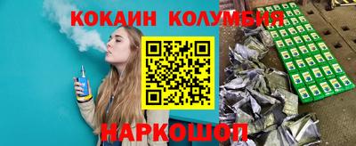 марихуана Комсомольск-на-Амуре