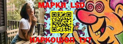 марихуана Комсомольск-на-Амуре