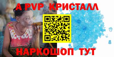 мяу мяу мука Конаково