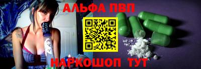 марихуана Комсомольск-на-Амуре
