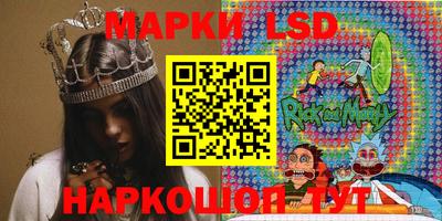 сатива Коммунар