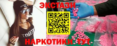 марихуана Комсомольск-на-Амуре