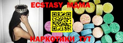 мяу мяу мука Конаково