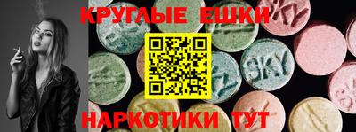 сатива Коммунар