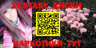 сатива Коммунар