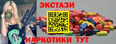 сатива Коммунар