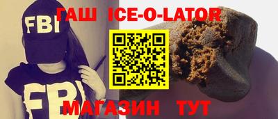 марихуана Комсомольск-на-Амуре