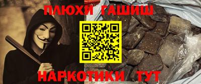 марихуана Комсомольск-на-Амуре
