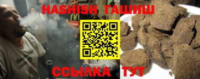 сатива Коммунар