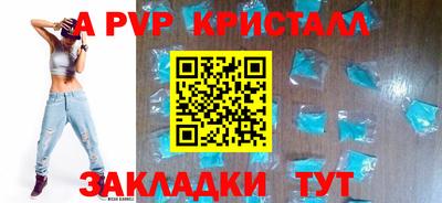 марихуана Комсомольск-на-Амуре
