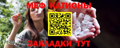 мяу мяу мука Конаково