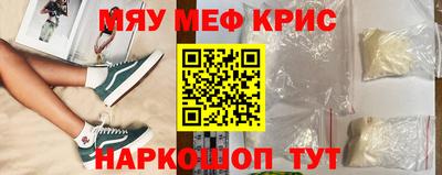 мяу мяу мука Конаково