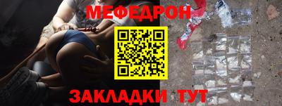 мяу мяу мука Конаково