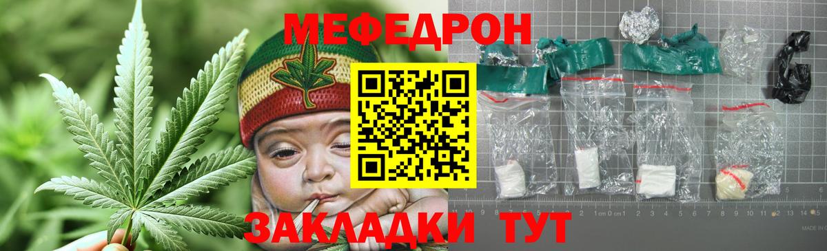 Королёв  Мефедрон VHQ  Мефедрон  Вход с VPN  МЕФ мяу мяу  Меф 