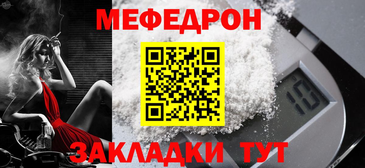 МЕФ  Королёв