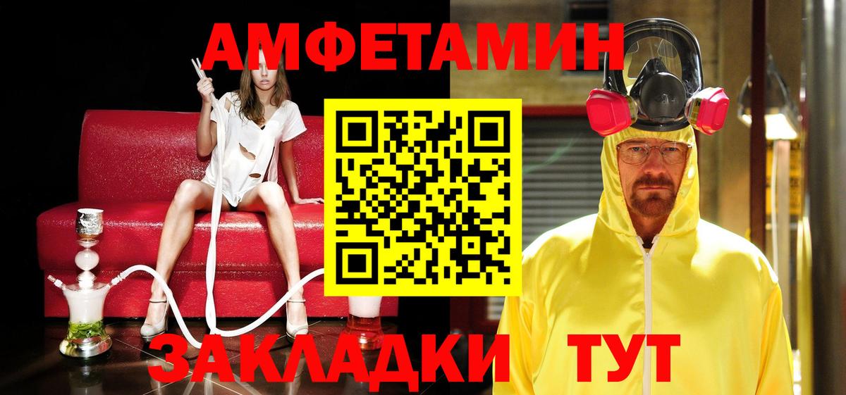 Королёв  Первитин Methamphetamine  Вход с VPN 