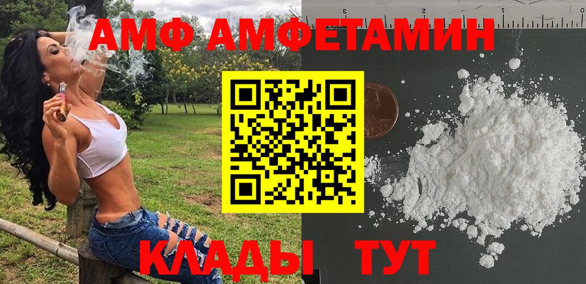 МЕТАМФЕТАМИН винт Королёв