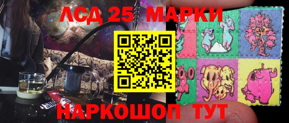 Марки N-bome 1,8мг Королёв