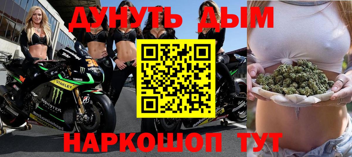 Королёв  Вход с VPN  АМФЕТАМИН кристаллы  ГАШИШ  LSD-25  Меф кристаллы  COCAIN  Alpha-PVP СОЛЬ кристаллы 