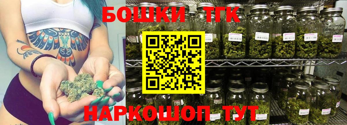 МАРИХУАНА LSD WEED  Вход с VPN  Королёв  Бошки Шишки марихуана 